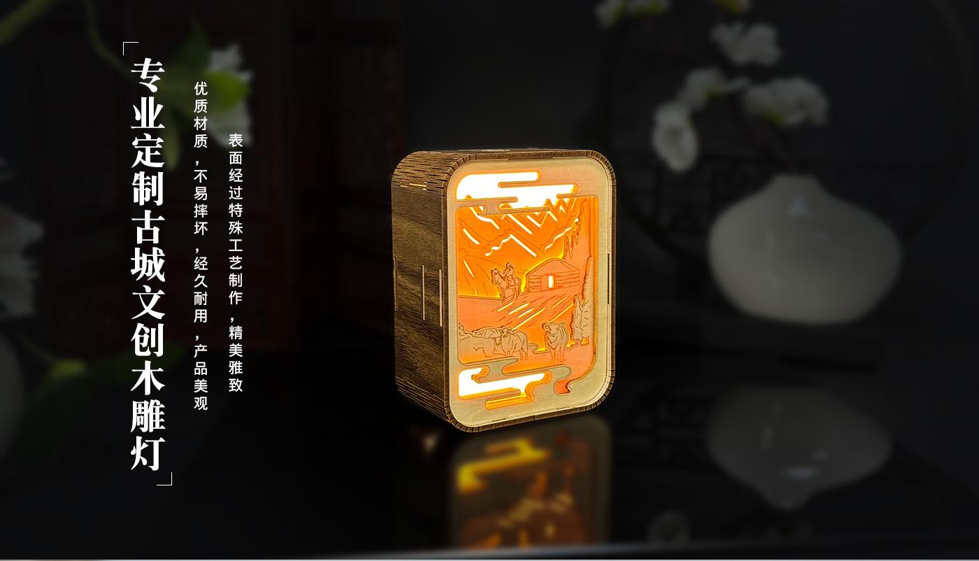 古城文創(chuàng)紙雕燈定制詳情頁(yè)_07.jpg 家居擺件定制