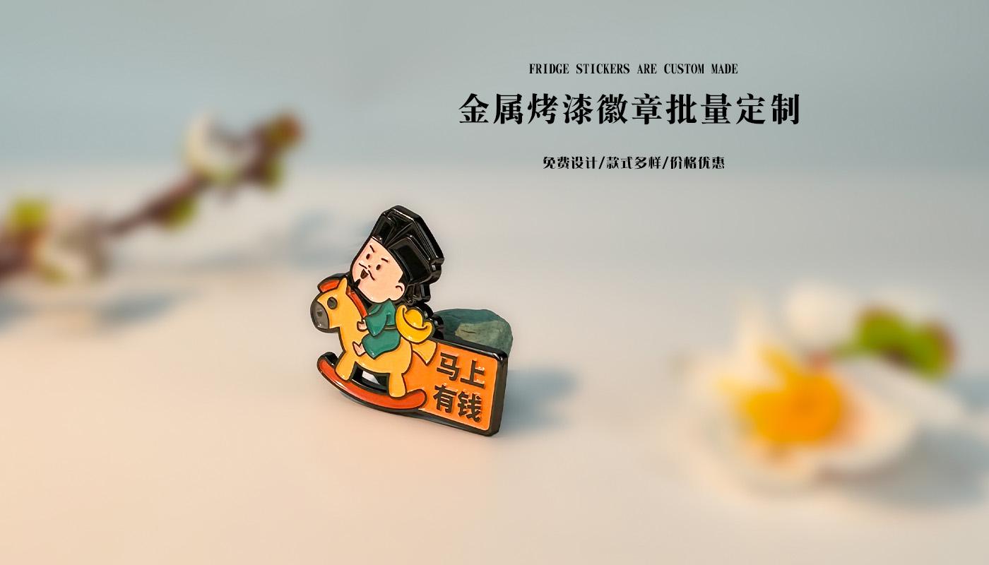 徽章詳情頁(yè)_02.jpg