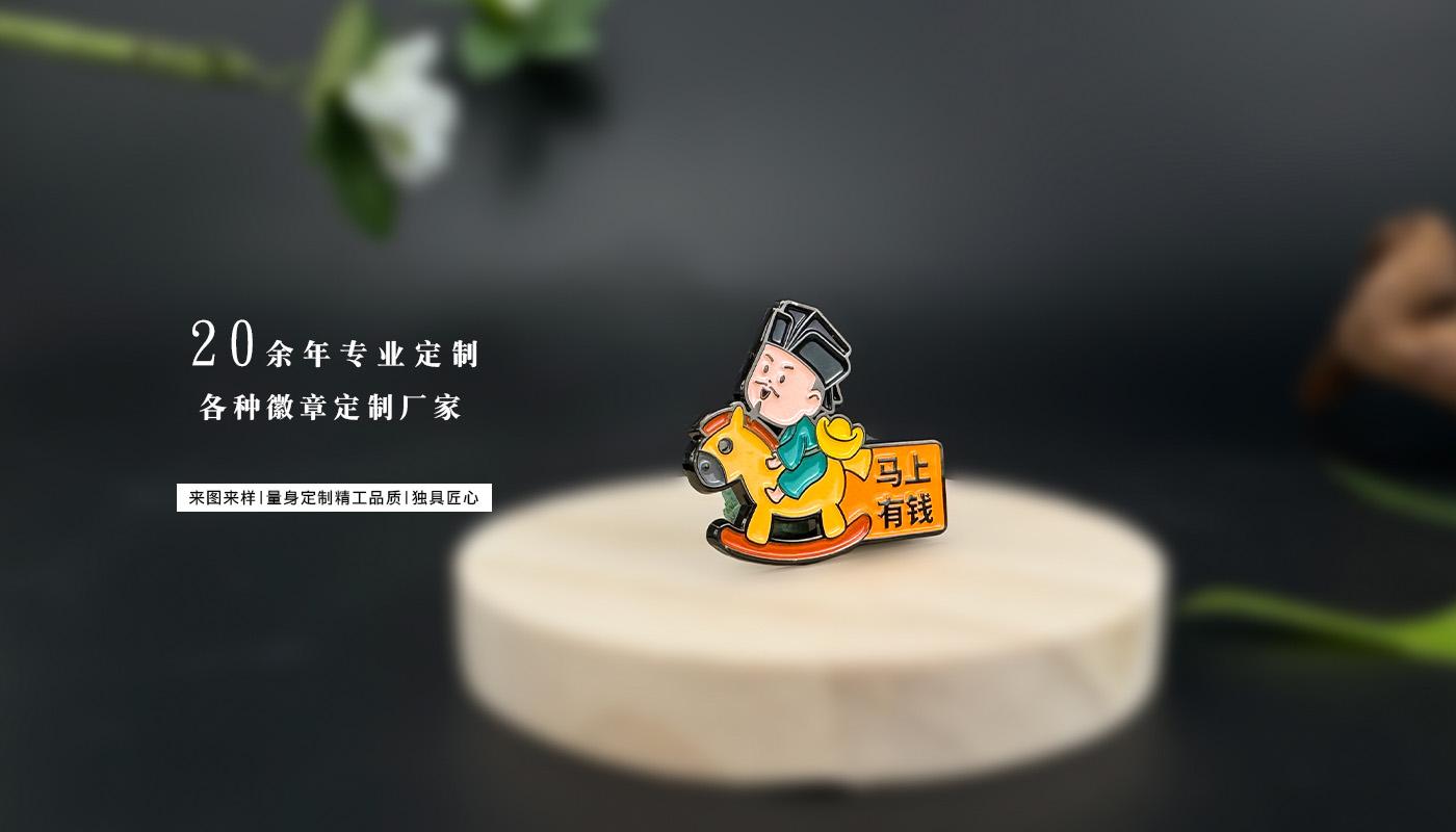 徽章詳情頁(yè)_05.jpg