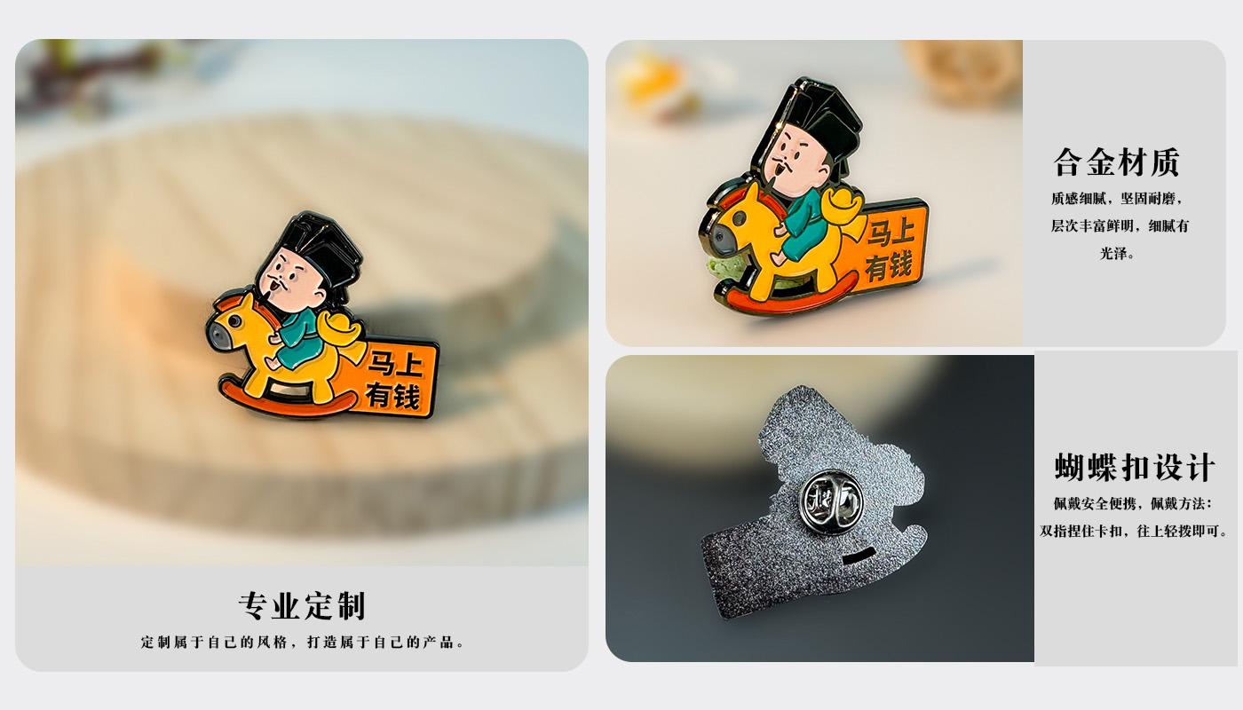 徽章詳情頁(yè)_04.jpg