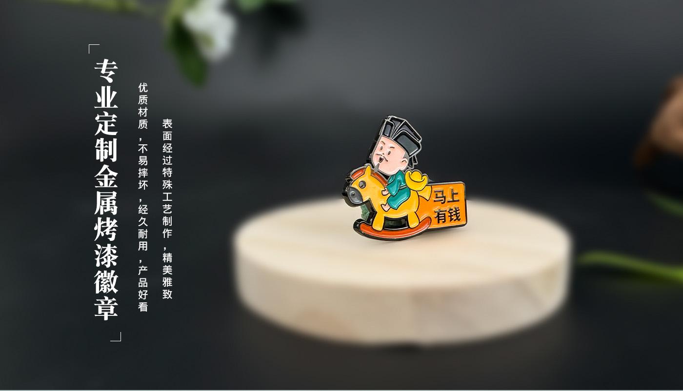 徽章詳情頁(yè)_07.jpg