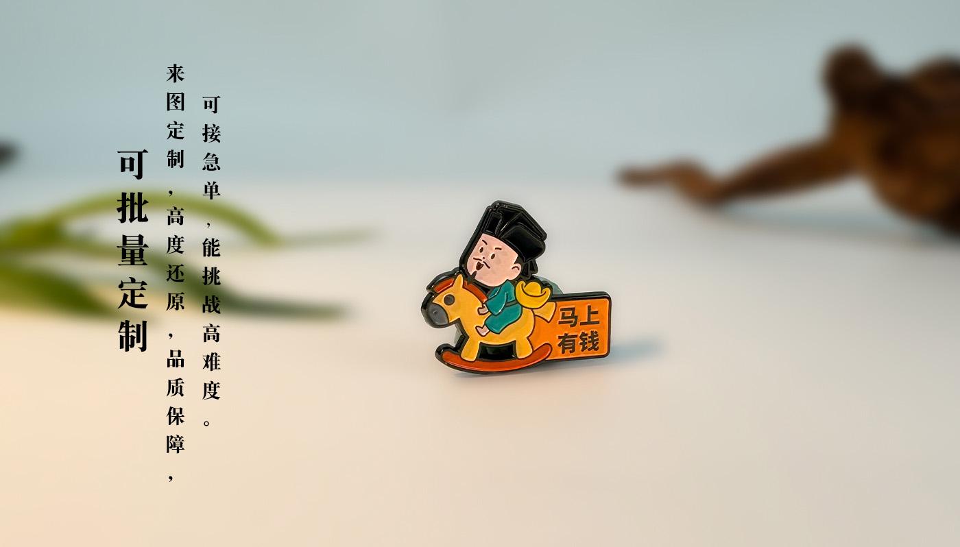 徽章詳情頁(yè)_08.jpg
