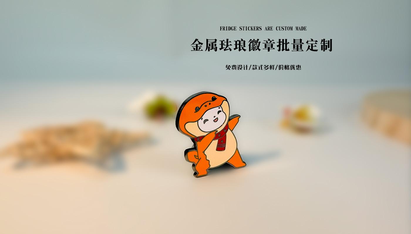 徽章詳情頁(yè)_02.jpg