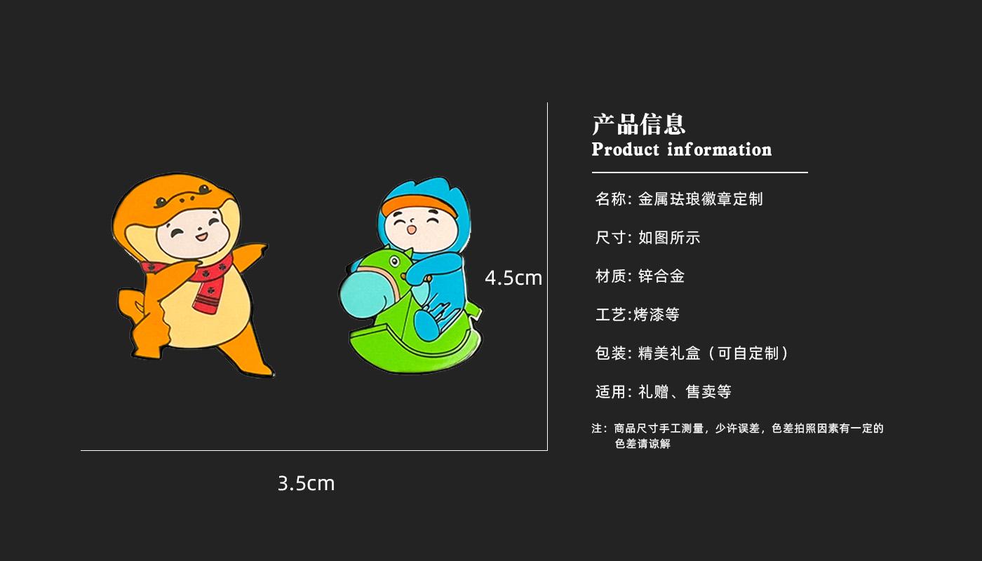 徽章詳情頁(yè)_03.jpg