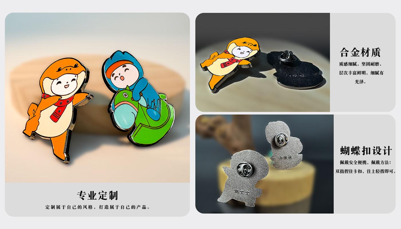 徽章詳情頁(yè)_04.jpg