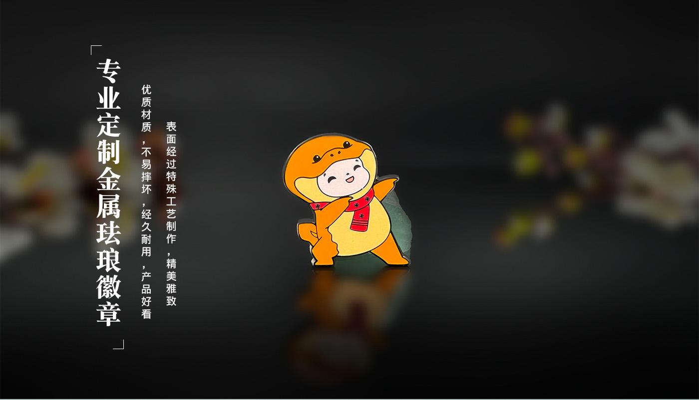 徽章詳情頁(yè)_07.jpg