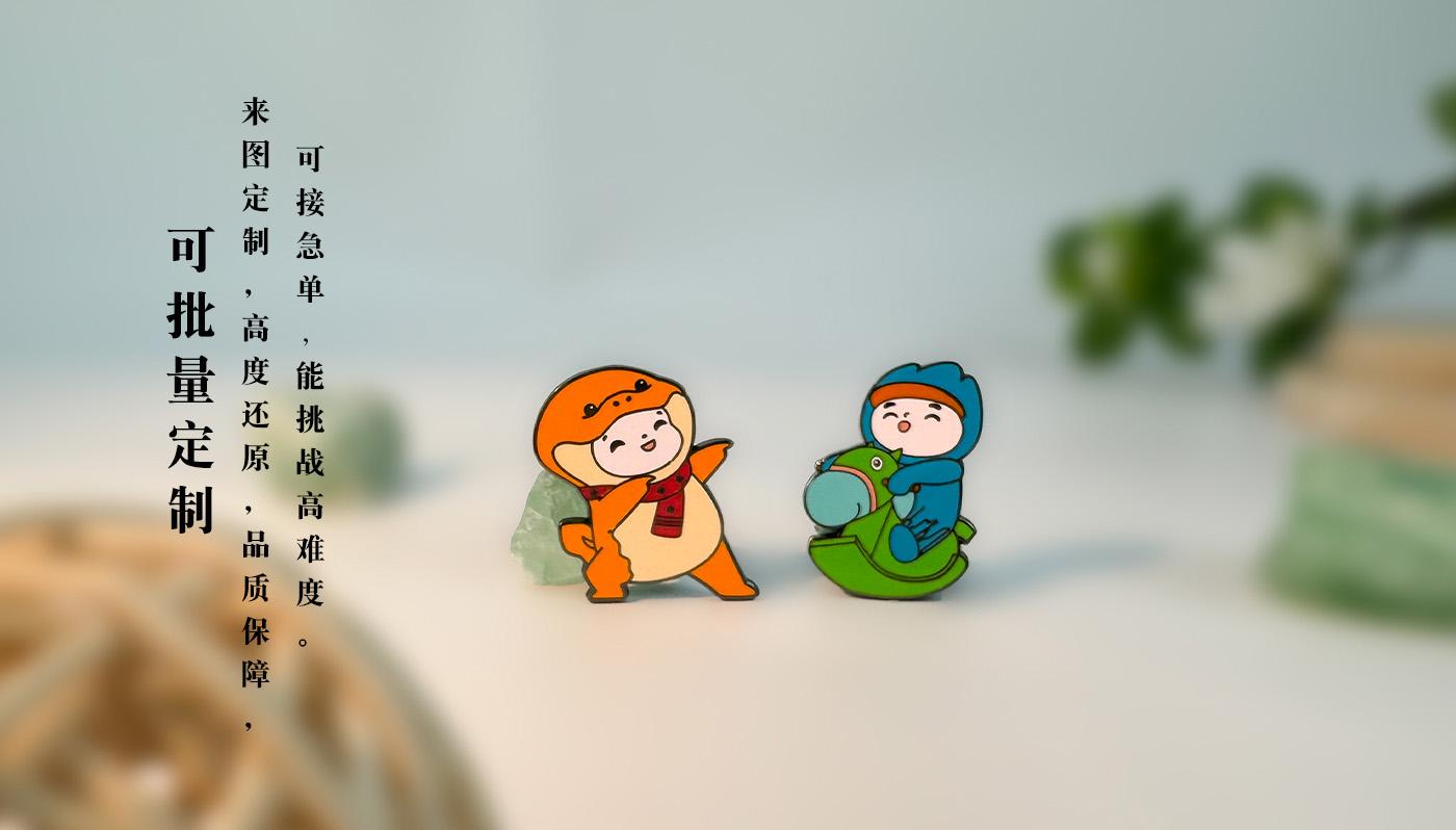 徽章詳情頁(yè)_08.jpg