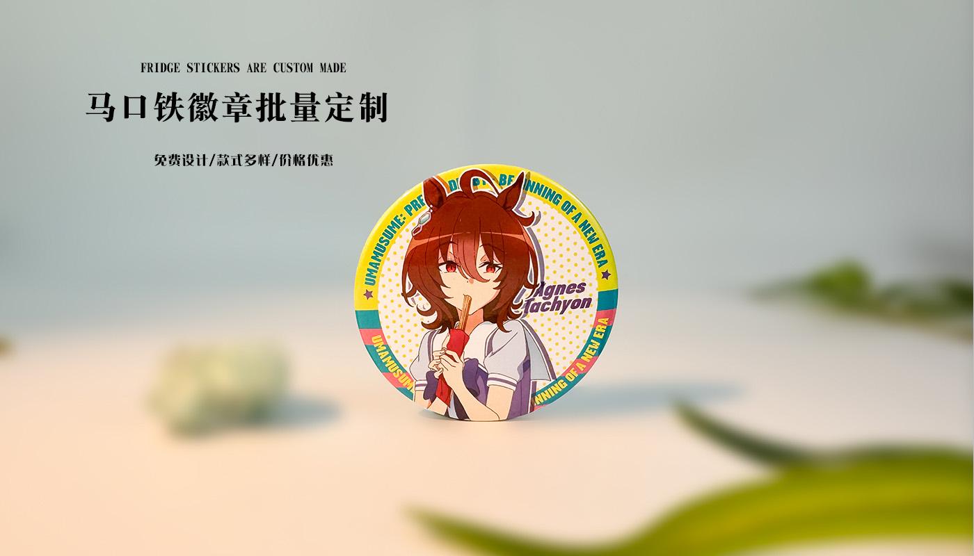 徽章詳情頁_02.jpg