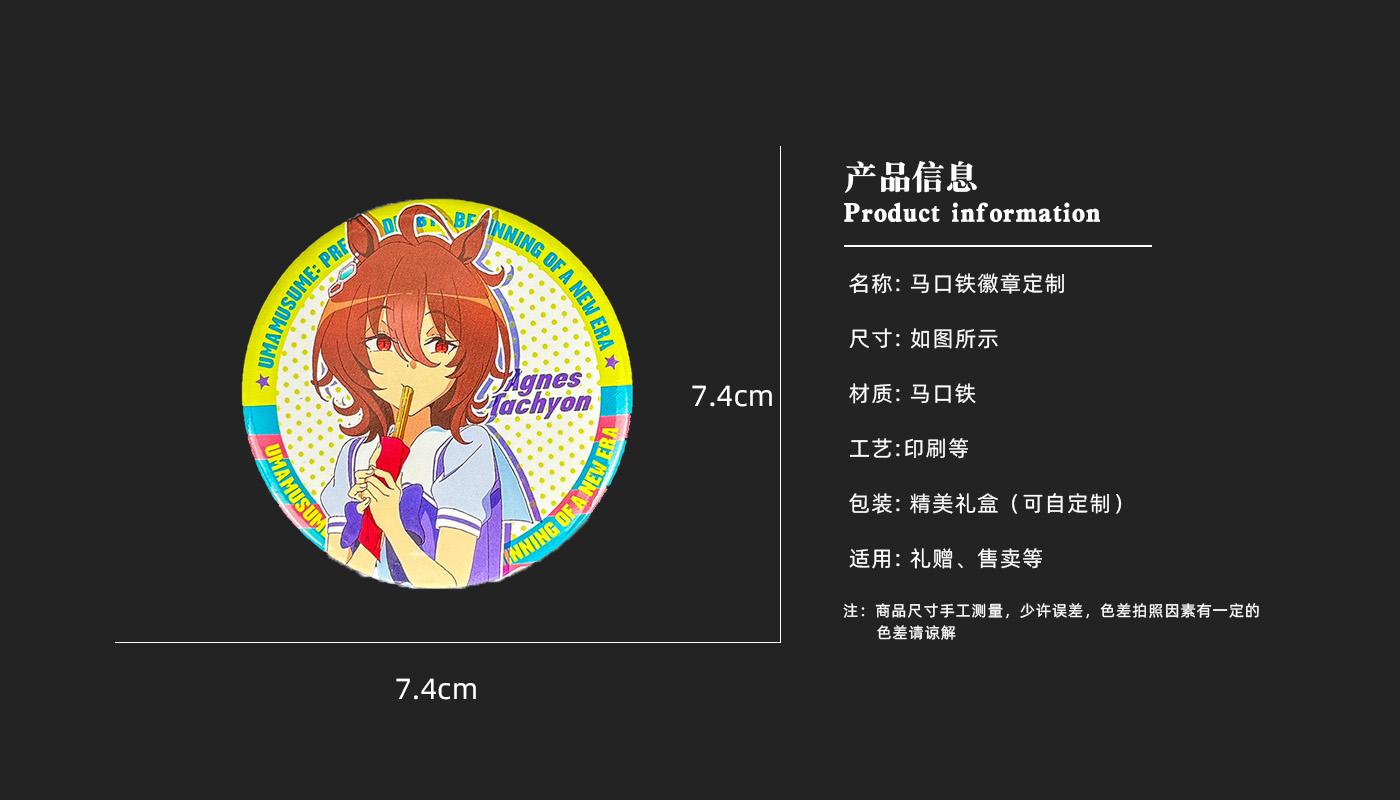徽章詳情頁_03.jpg