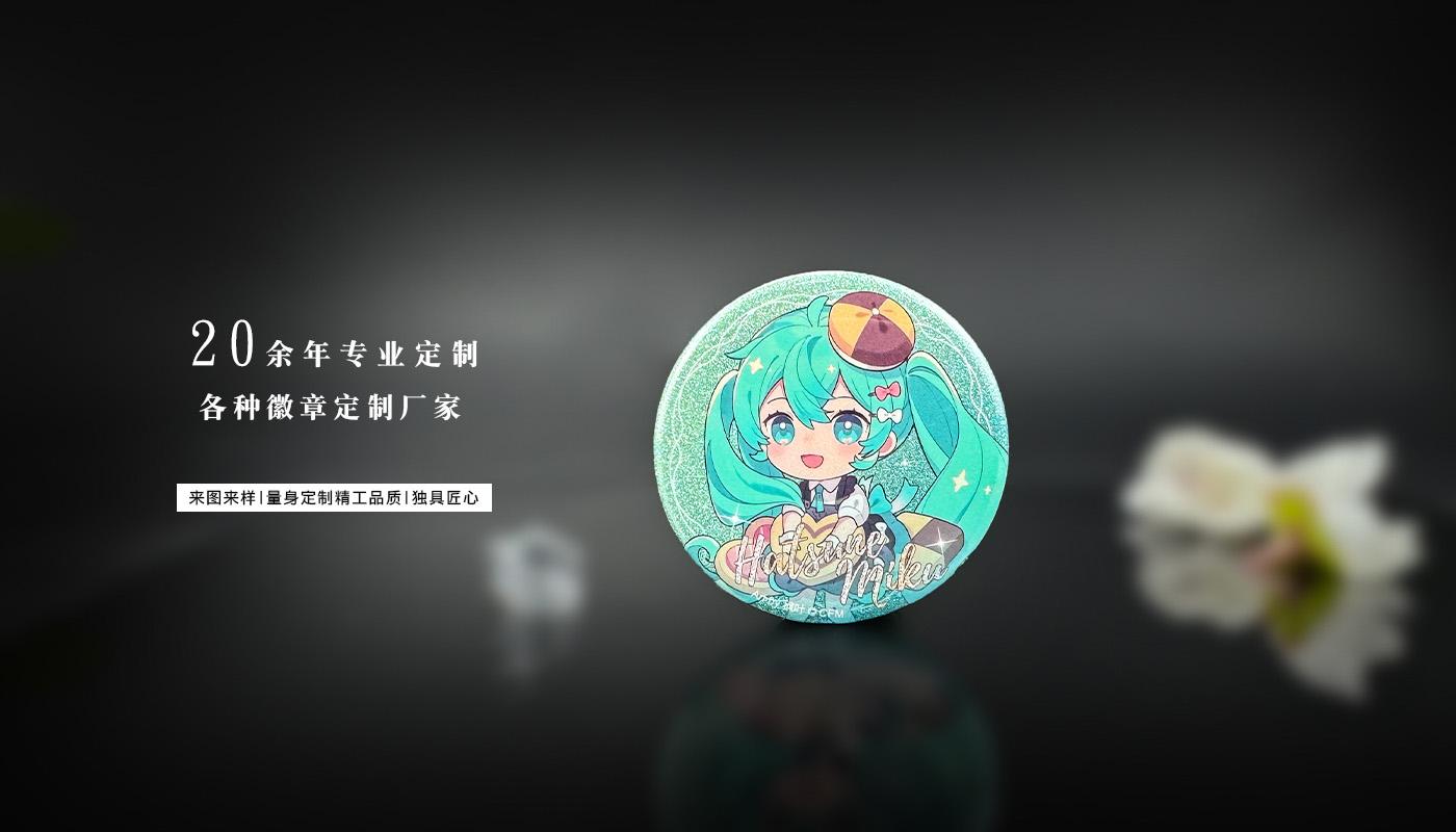 徽章詳情頁_05.jpg