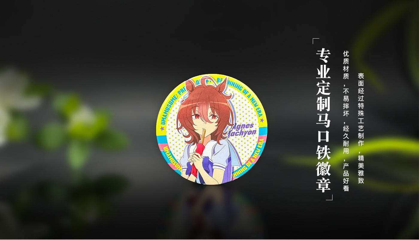 徽章詳情頁_07.jpg