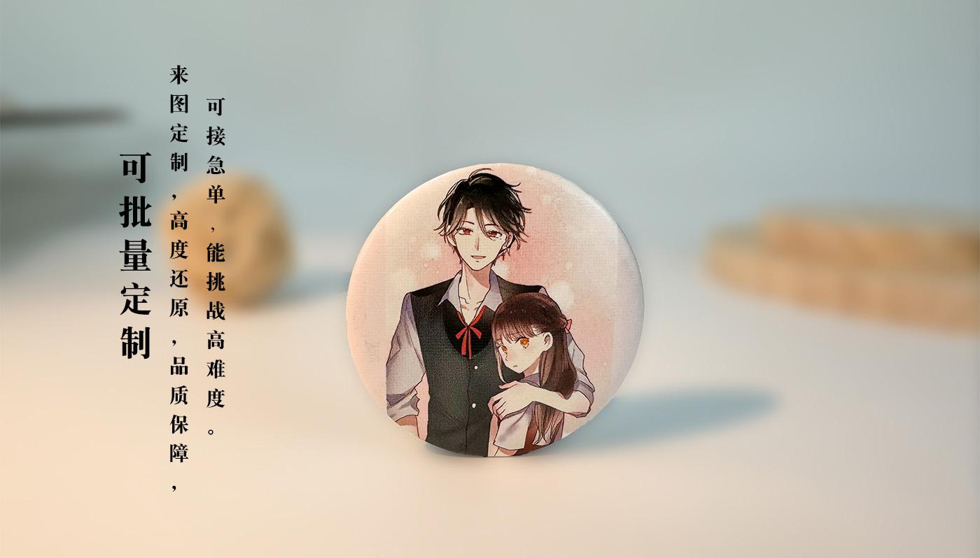 徽章詳情頁_08.jpg