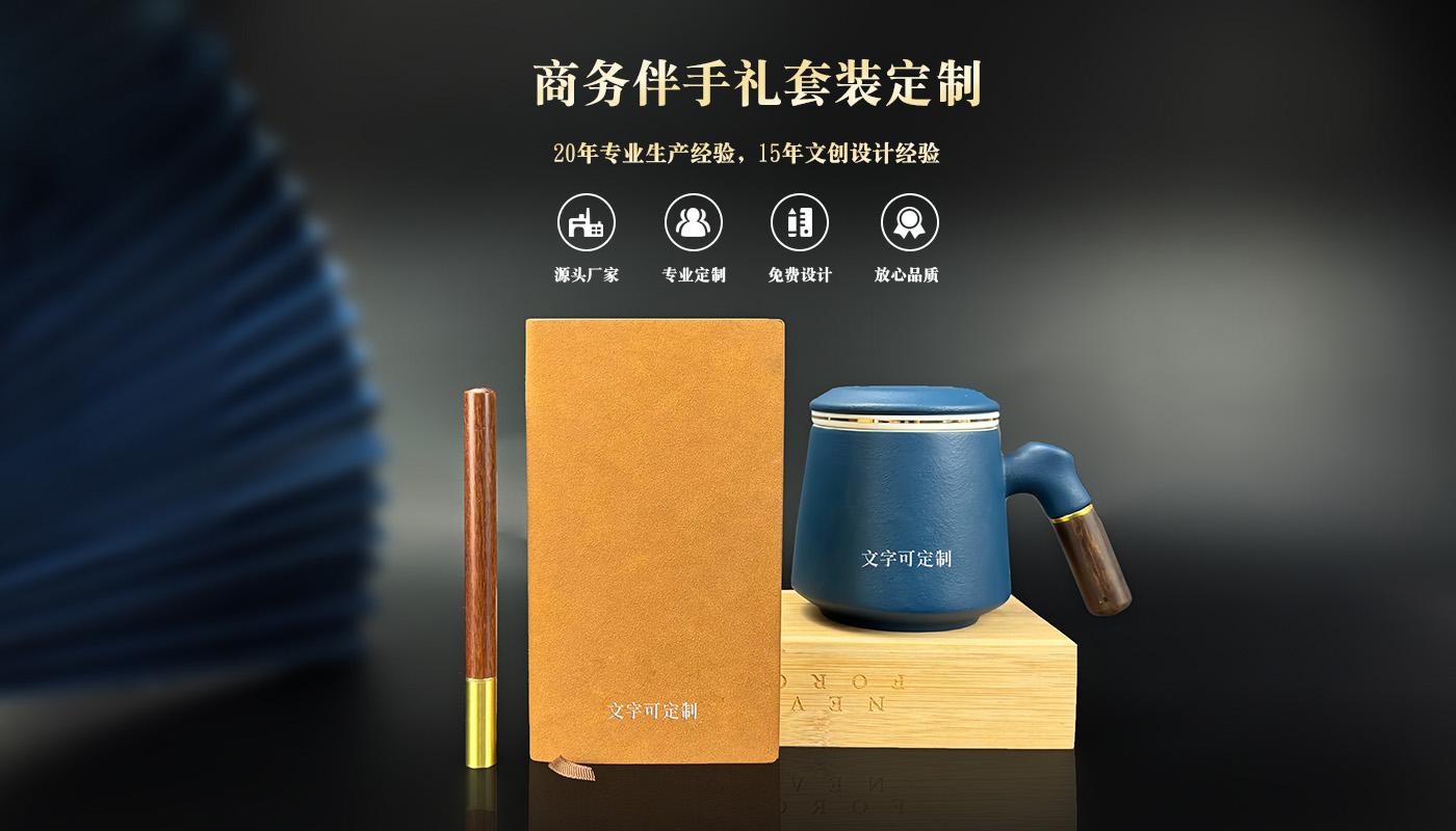 禮盒詳情頁_01.jpg