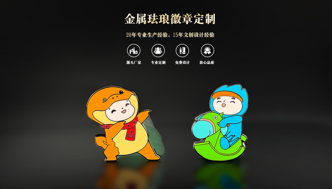 徽章詳情頁_01.jpg