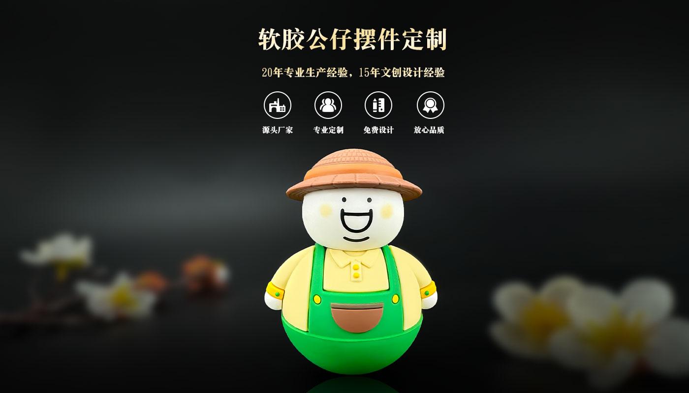 擺件詳情頁(yè)_01.jpg 擺件詳情頁(yè)_01.jpg