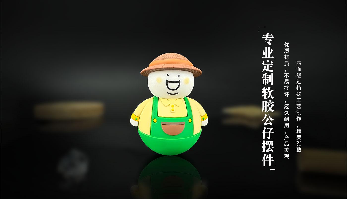 公仔擺件定制 擺件定制廠(chǎng)家