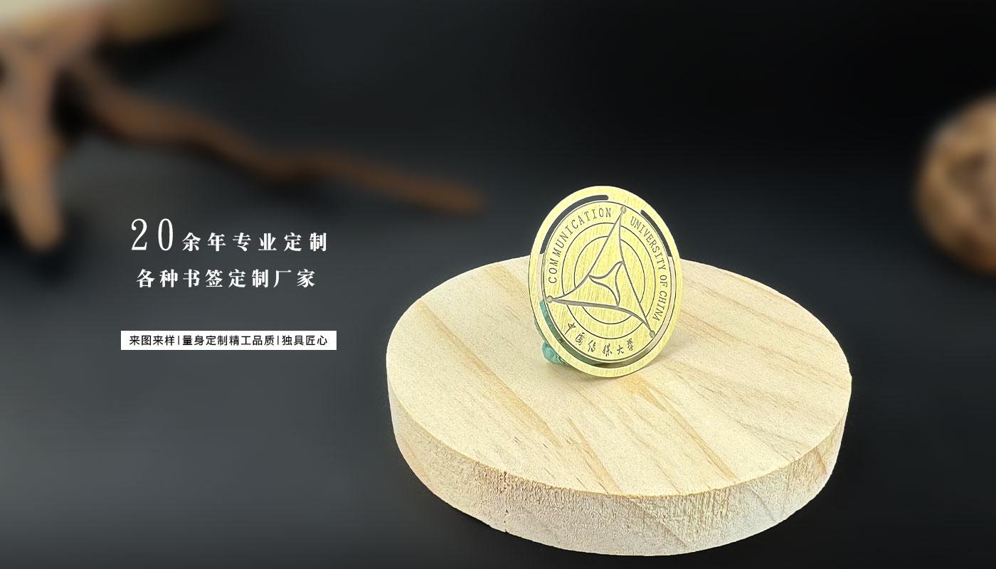 金屬書(shū)簽 書(shū)簽詳情頁(yè)_05.jpg