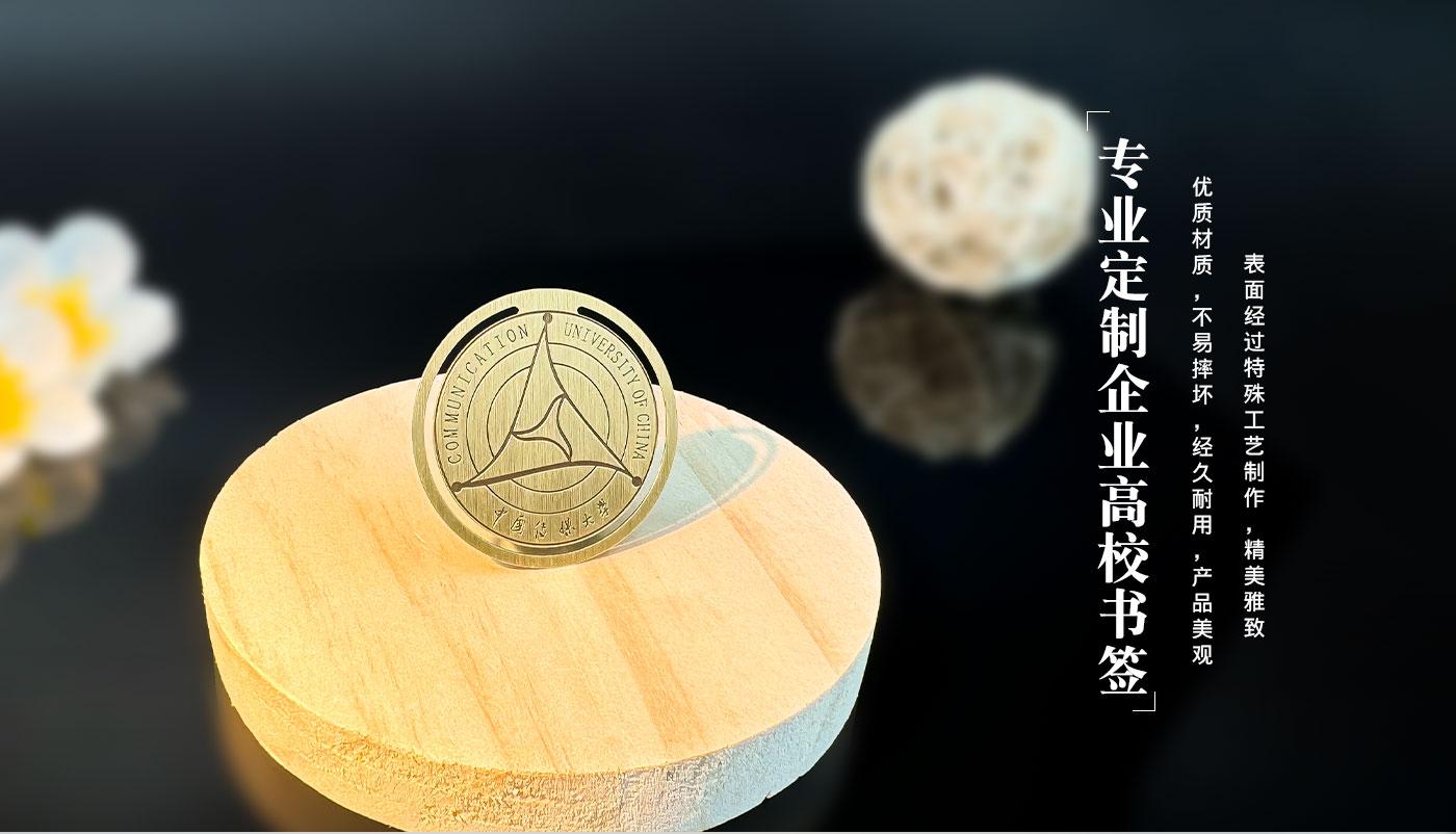 書(shū)簽詳情頁(yè)_07.jpg 書(shū)簽詳情頁(yè)_07.jpg