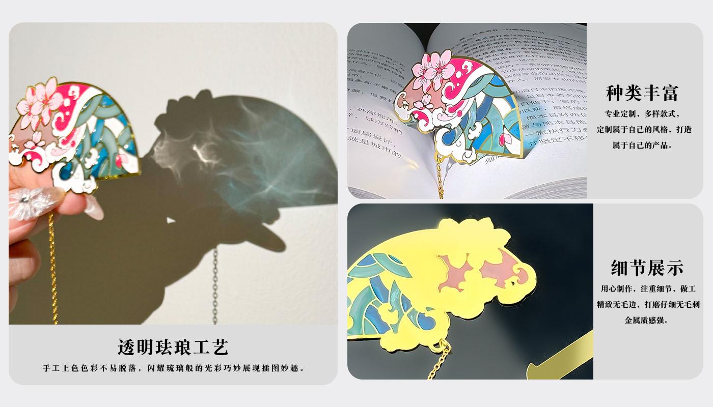 書簽詳情頁(yè)_04.jpg 書簽詳情頁(yè)_04.jpg