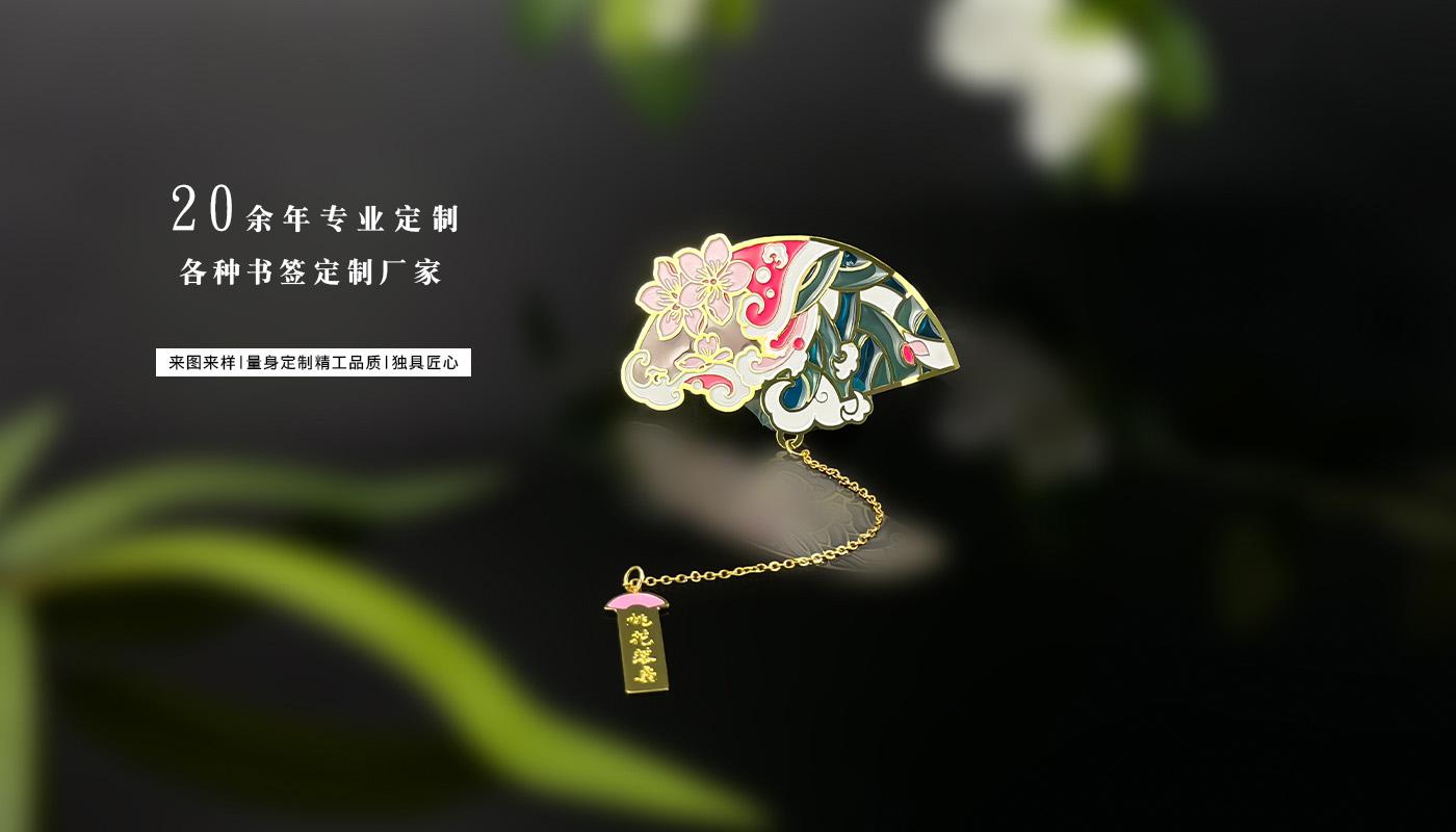 書簽詳情頁(yè)_05.jpg 書簽詳情頁(yè)_05.jpg