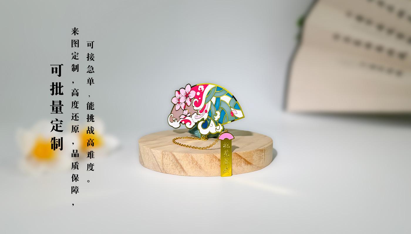 書簽詳情頁(yè)_08.jpg 書簽詳情頁(yè)_08.jpg