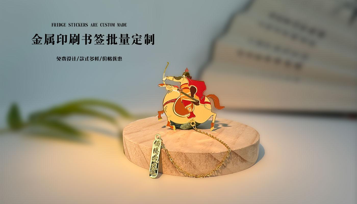 書簽詳情頁_02.jpg 書簽詳情頁_02.jpg