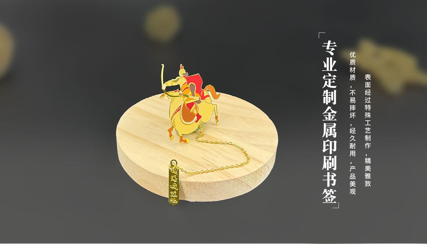 書簽詳情頁_07.jpg 書簽詳情頁_07.jpg