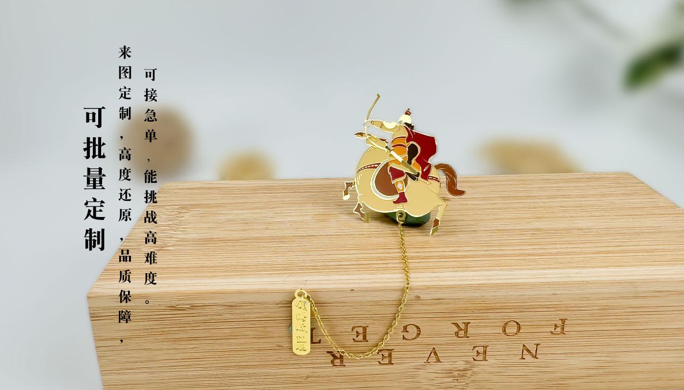 書簽詳情頁_08.jpg 書簽詳情頁_08.jpg