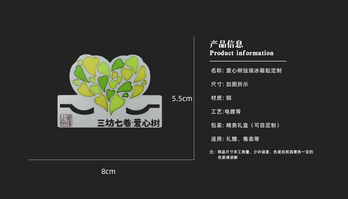 詳情頁_03.jpg