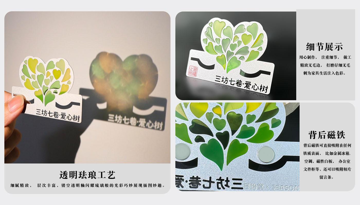 詳情頁_04.jpg