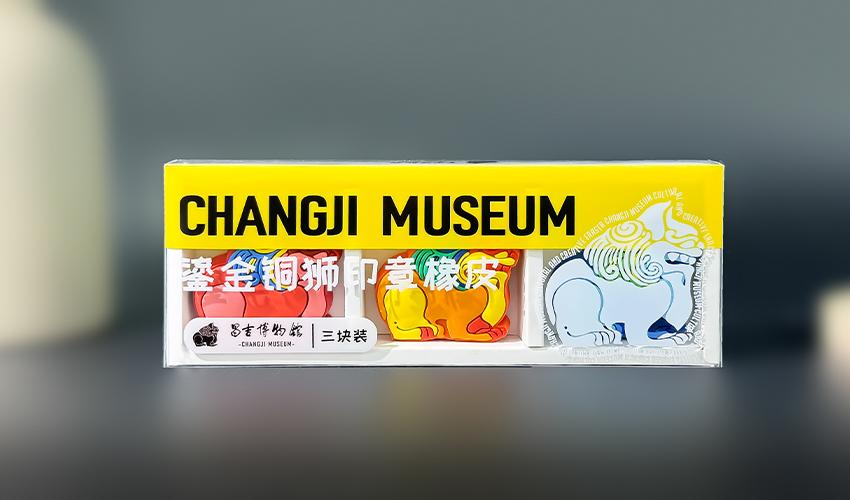 《昌吉博物館》系列文創(chuàng)產(chǎn)品方案