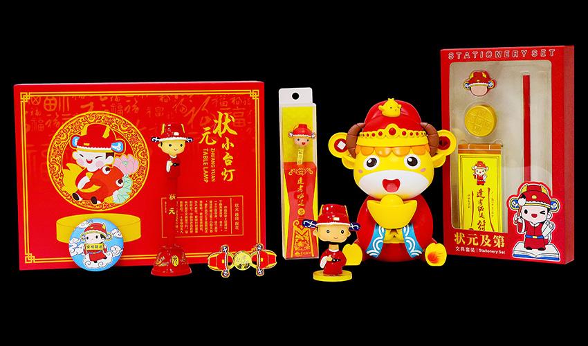 《夫子廟》景區(qū)文創(chuàng)產(chǎn)品定制方案