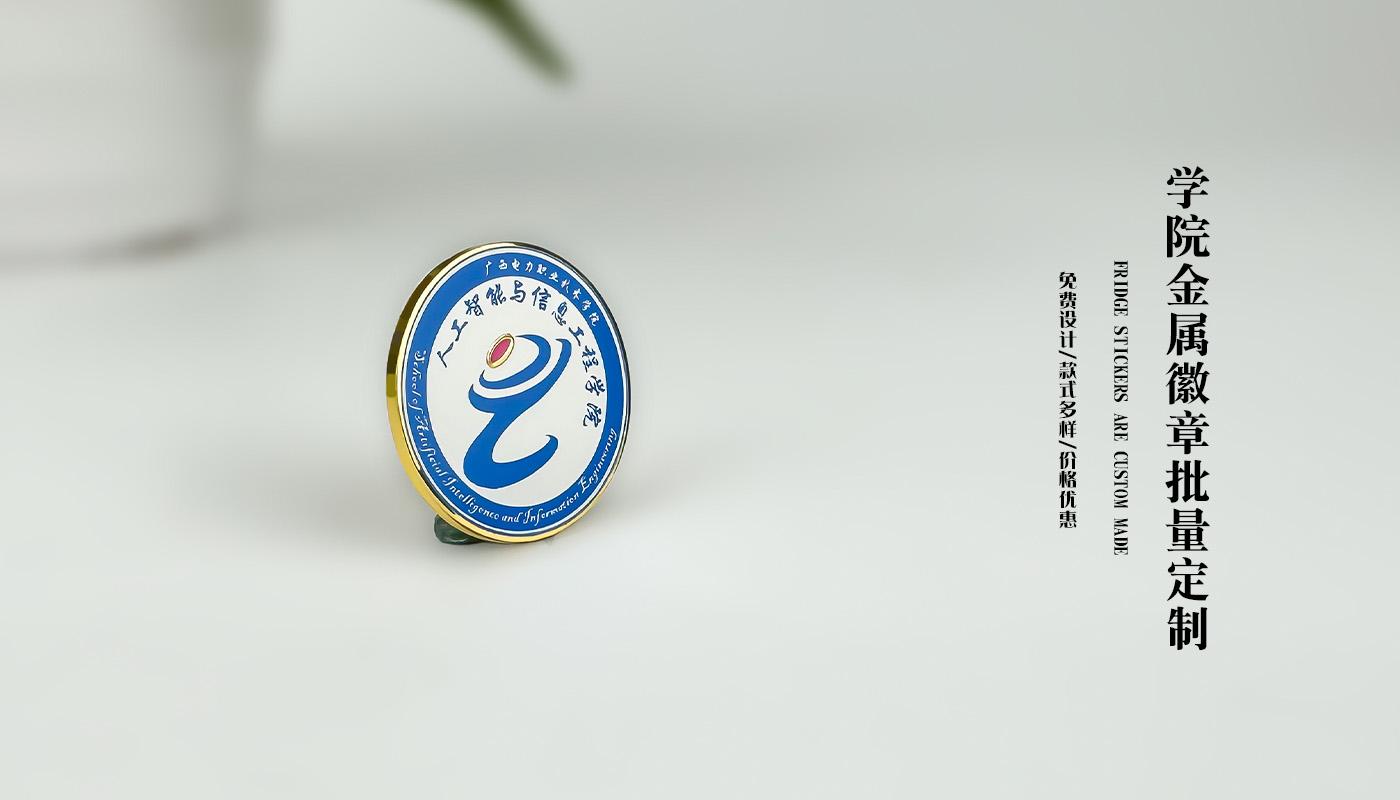 徽章詳情頁_02.jpg