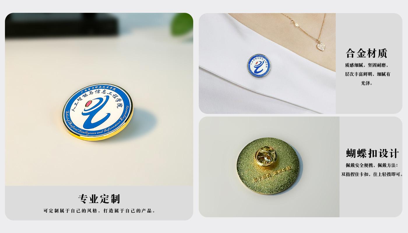 徽章詳情頁_04.jpg