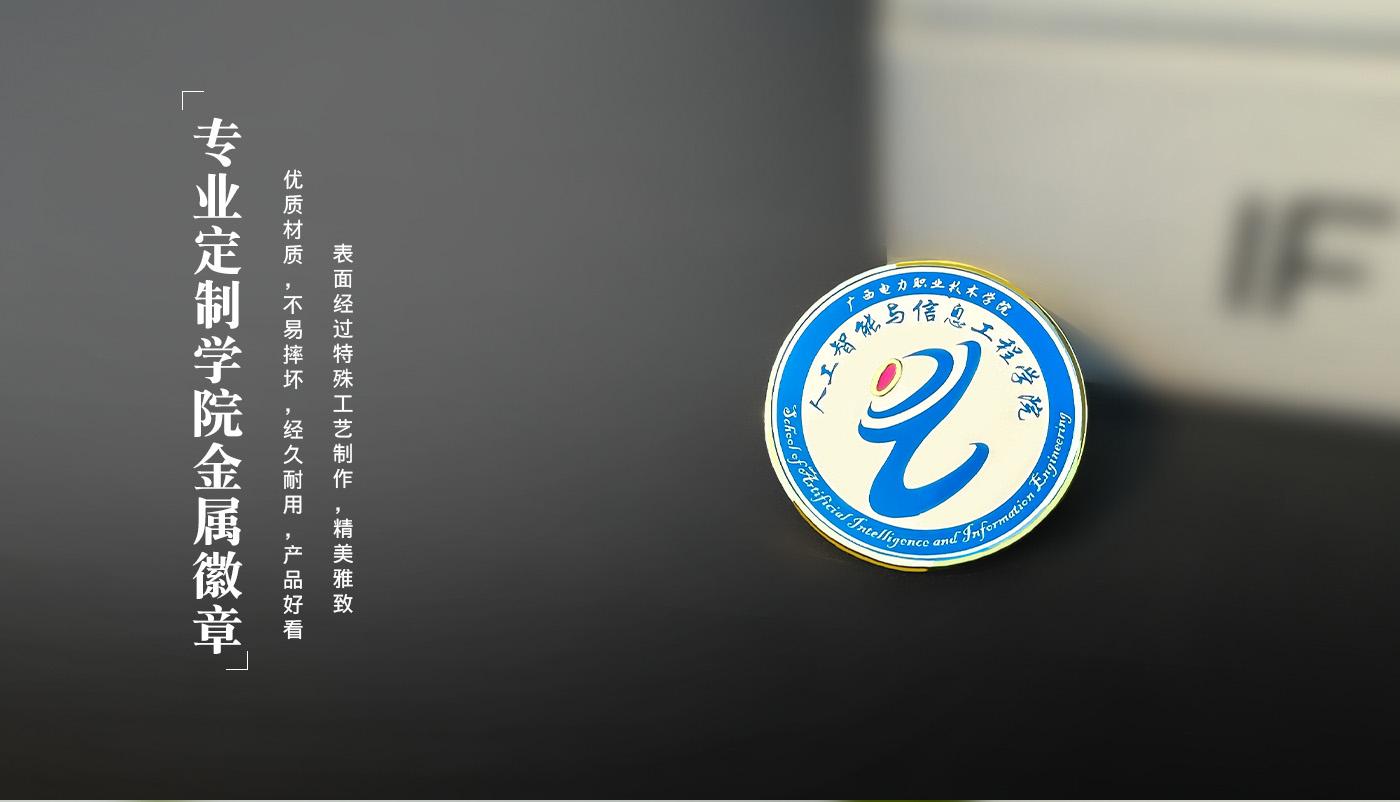 徽章詳情頁_07.jpg