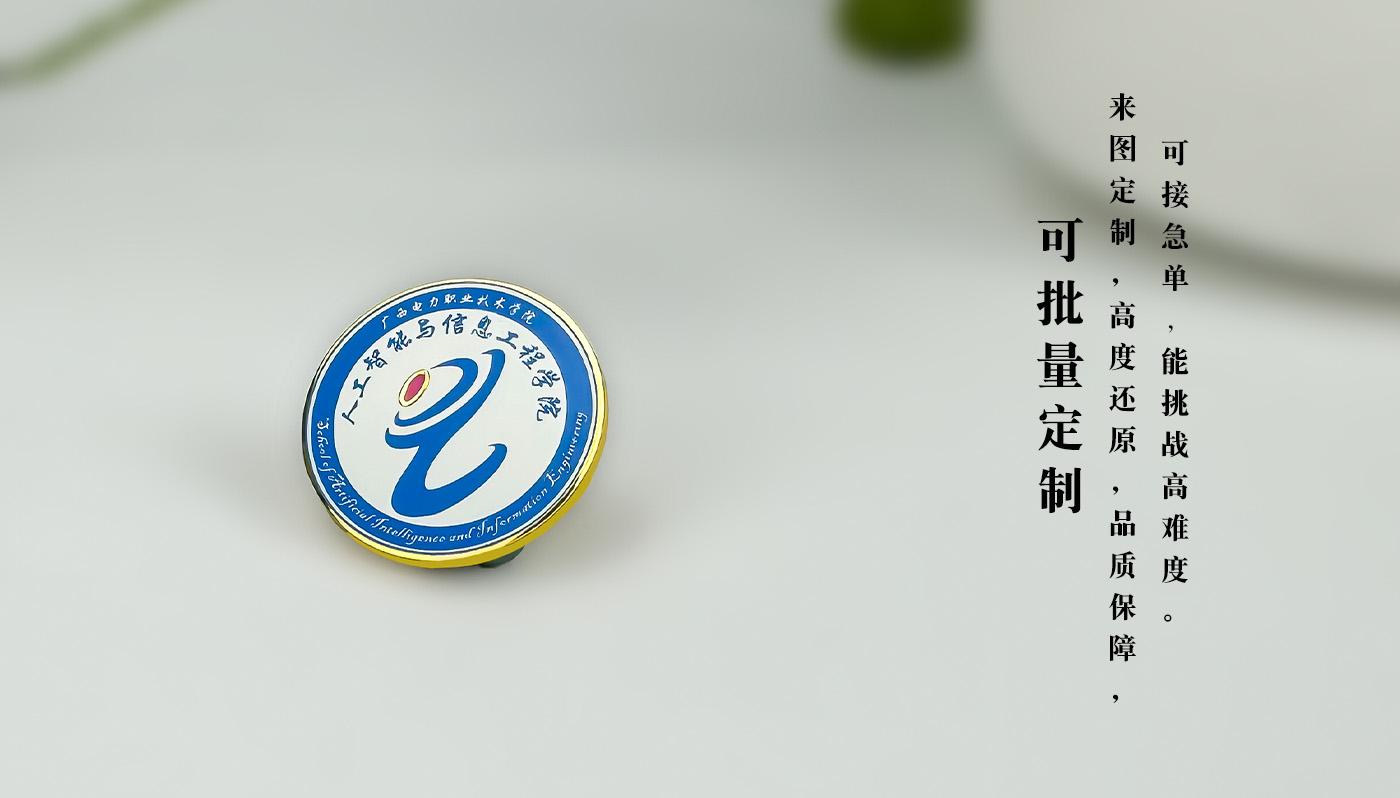 徽章詳情頁_08.jpg