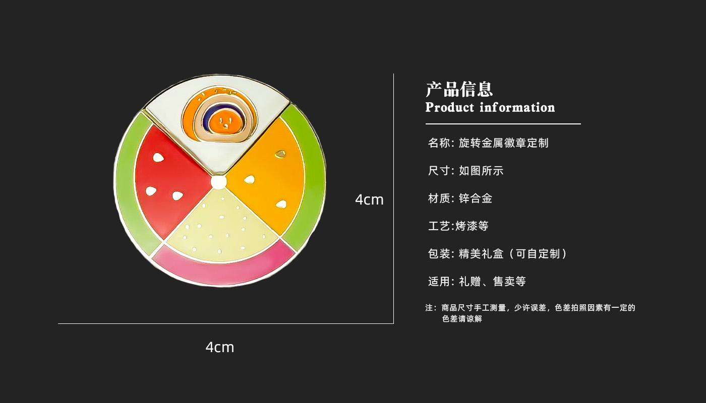 徽章詳情頁_03.jpg
