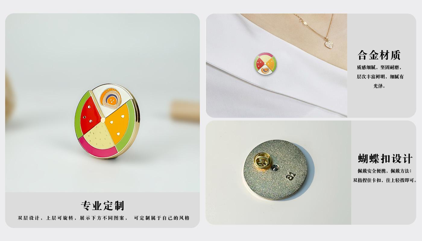 徽章詳情頁_04.jpg