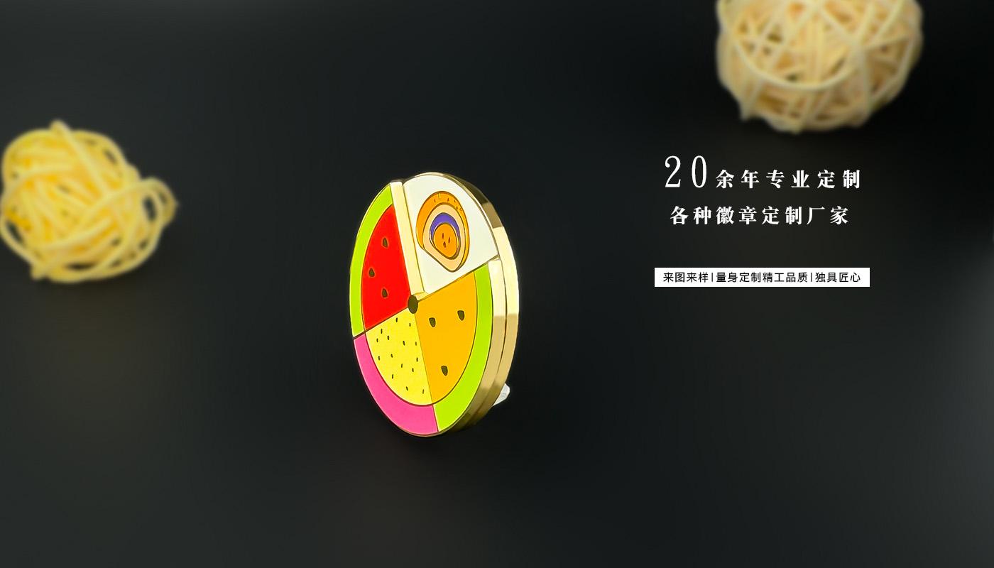 金屬徽章定制