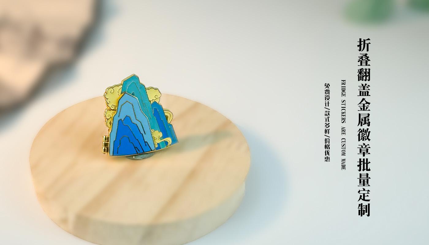 徽章詳情頁_02.jpg