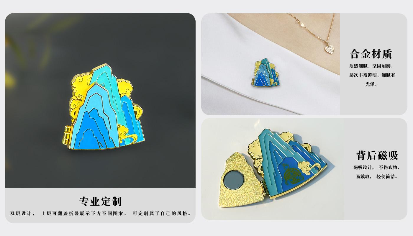 徽章詳情頁_04.jpg