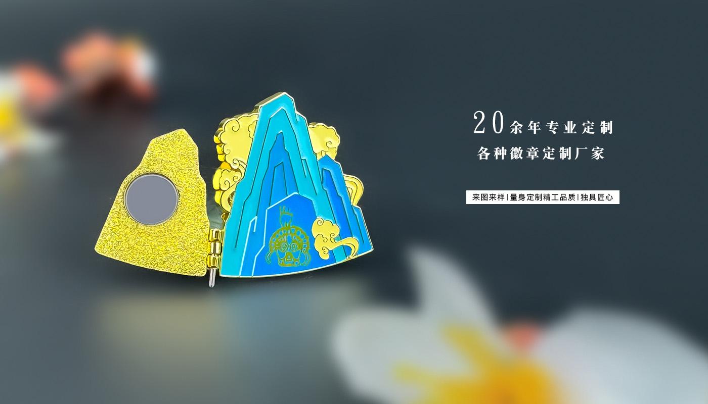 徽章詳情頁_05.jpg
