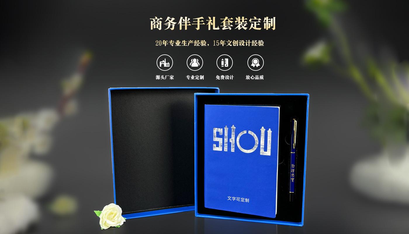 禮盒詳情頁_01.jpg