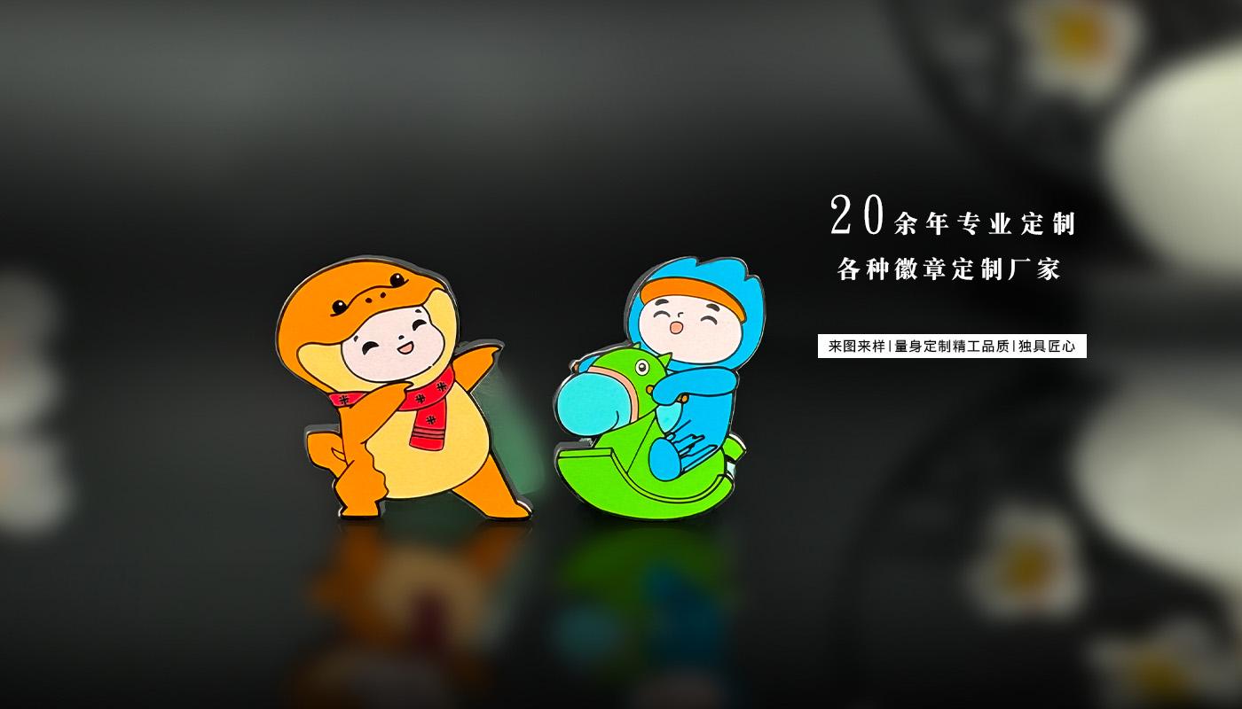 徽章詳情頁_05.jpg