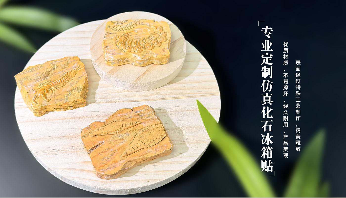 冰箱貼定制廠家 詳情頁_07.jpg
