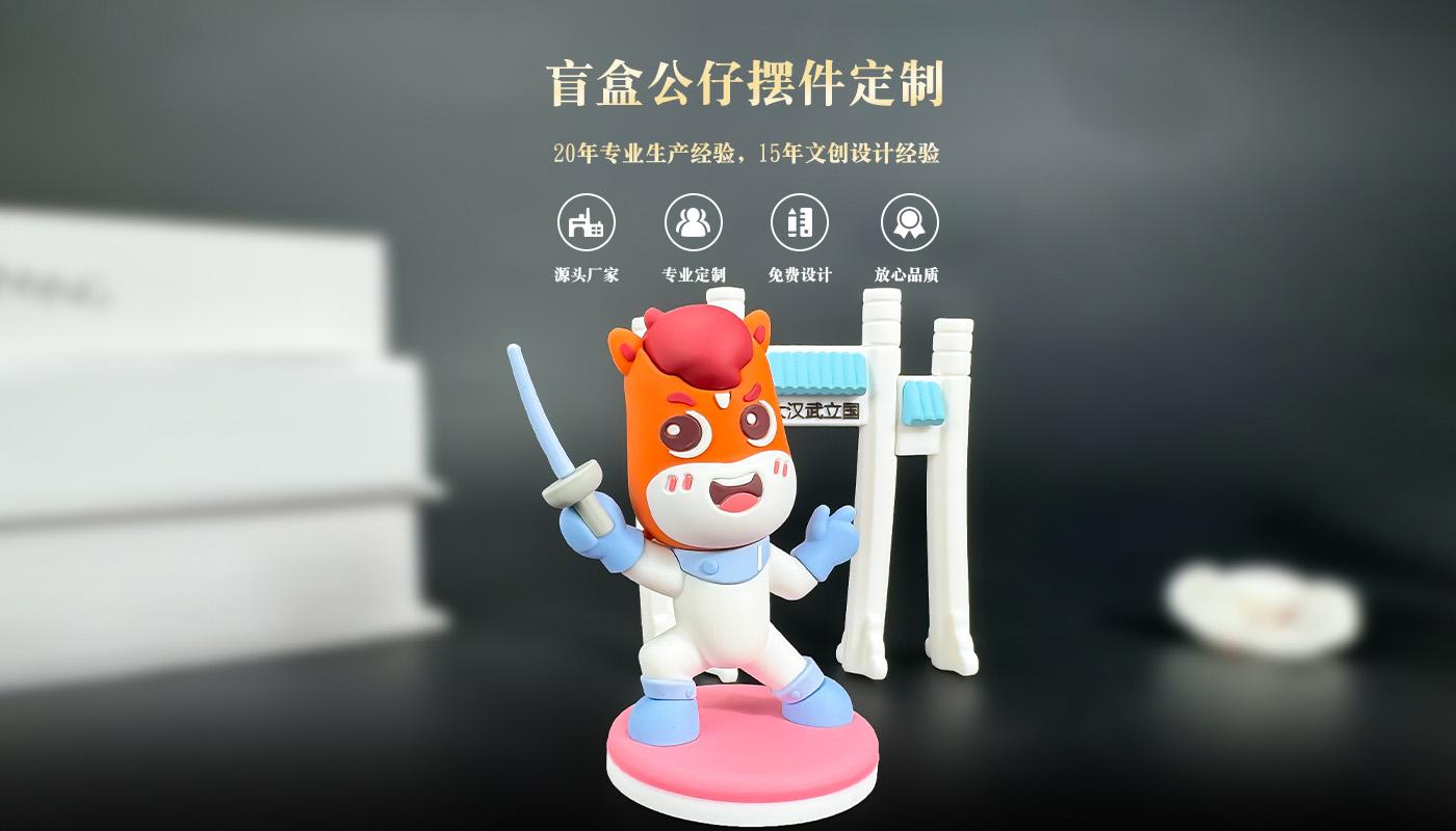 擺件詳情頁_01.jpg
