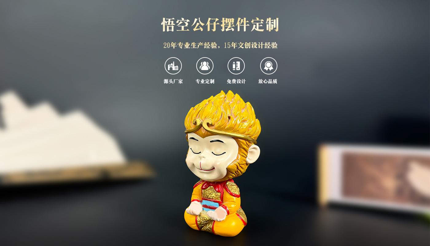 擺件詳情頁_01.jpg 擺件詳情頁_01.jpg