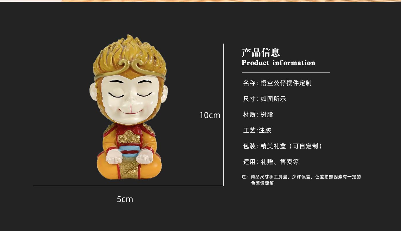 公仔擺件定制 擺件詳情頁_03.jpg