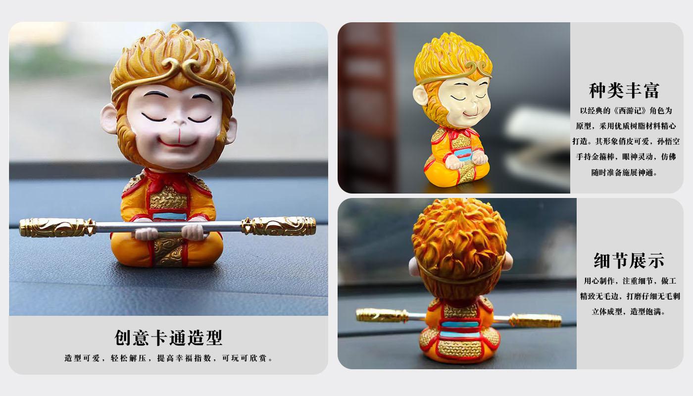 擺件詳情頁_04.jpg 擺件詳情頁_04.jpg
