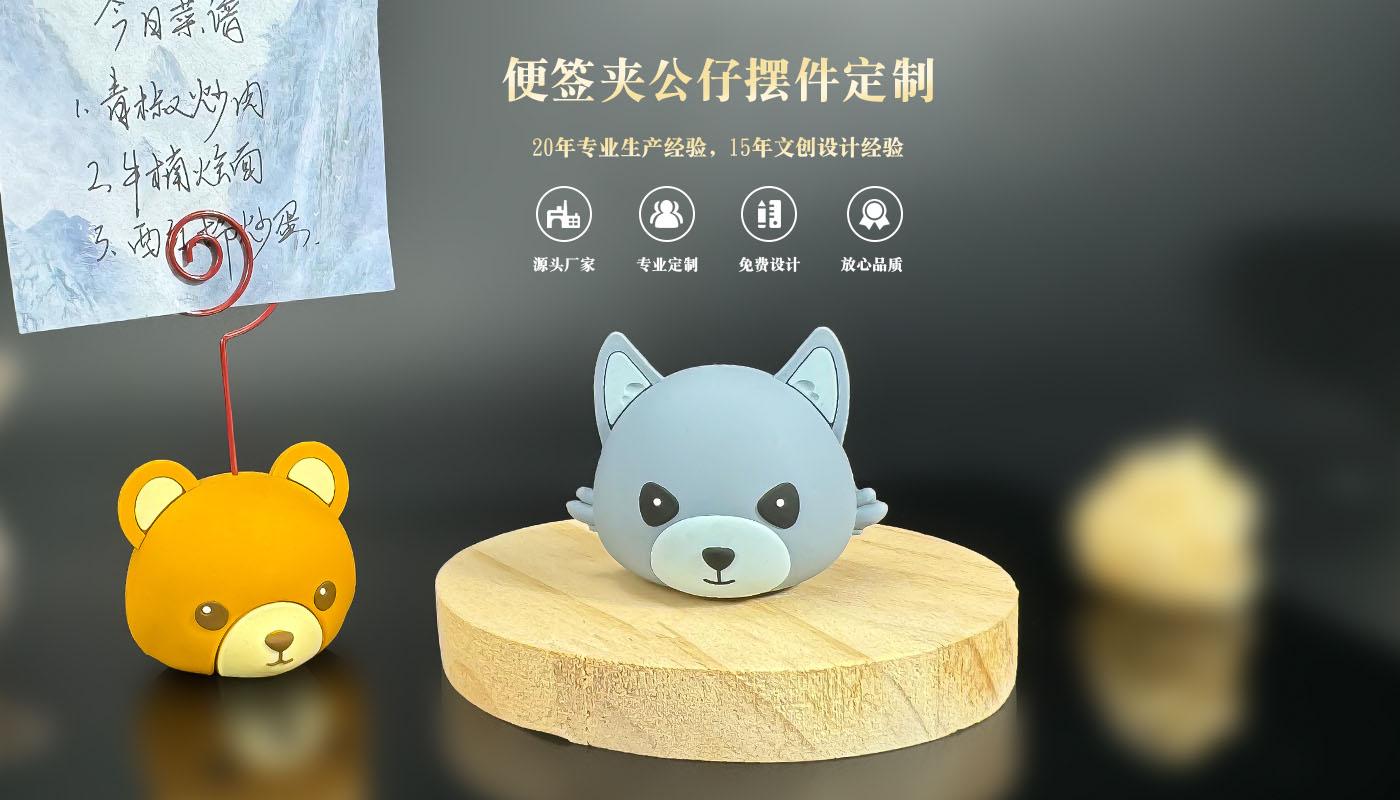 擺件定制廠家 擺件詳情頁_01.jpg